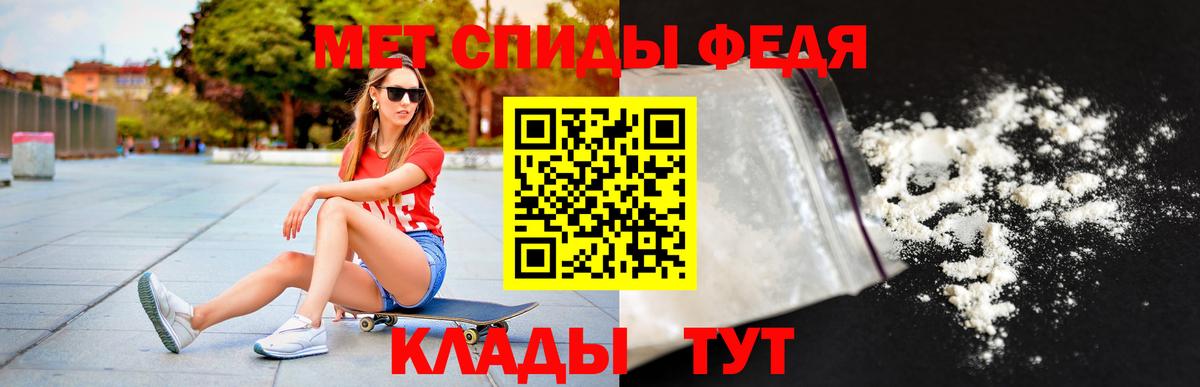 АМФЕТАМИН Premium Комсомольск-на-Амуре