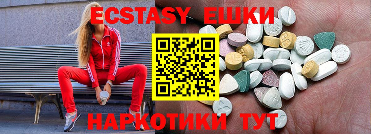 ЭКСТАЗИ mix Комсомольск-на-Амуре
