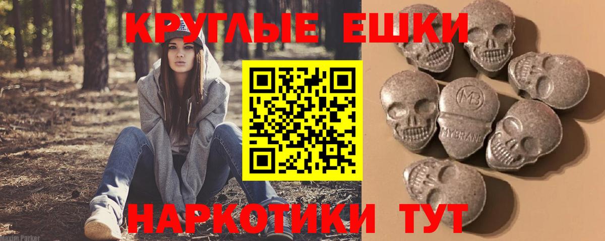 Комсомольск-на-Амуре  гидра ссылки  Вход с VPN  ЭКСТАЗИ  Ecstasy louis Vuitton  Ecstasy 99% 