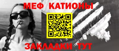 гидра Донской