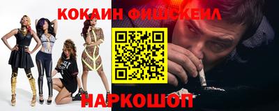 гашишное масло Донецк