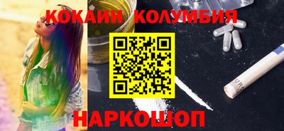 гидра Донской