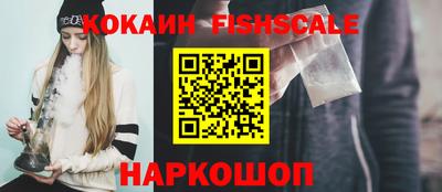 гидра Донской