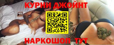 гашишное масло Донецк