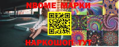 гашишное масло Донецк