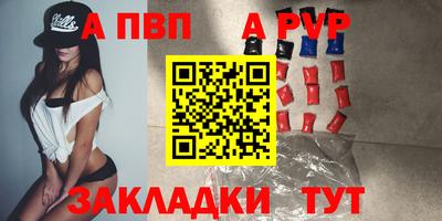 гашишное масло Донецк