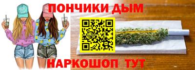 гидра Донской