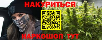 гидра Донской