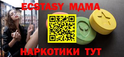 гашишное масло Донецк