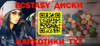 гашишное масло Донецк