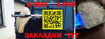 гашишное масло Донецк