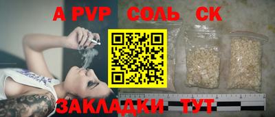 гашишное масло Донецк