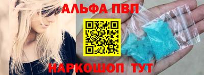 гашишное масло Донецк
