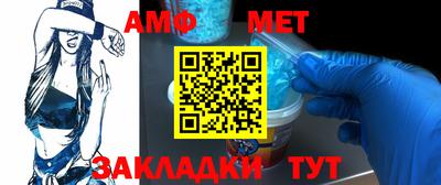 гидра Донской