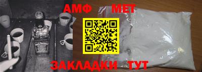 гашишное масло Донецк