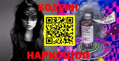 гидра Донской