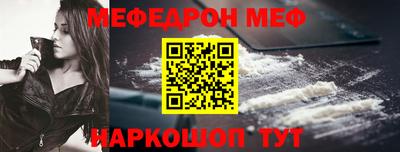 гашишное масло Донецк