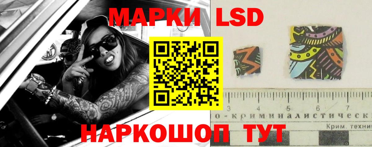 Лсд 25 экстази кислота  Лсд 25 экстази  Комсомольск-на-Амуре  Вход с VPN  Лсд 25 экстази кислота 