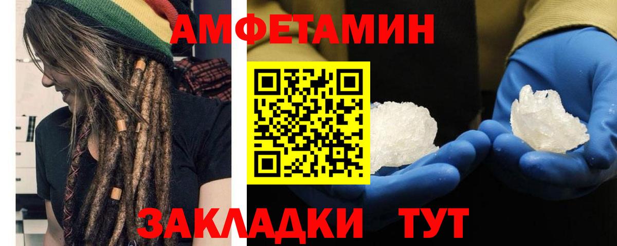 Первитин пудра Комсомольск-на-Амуре