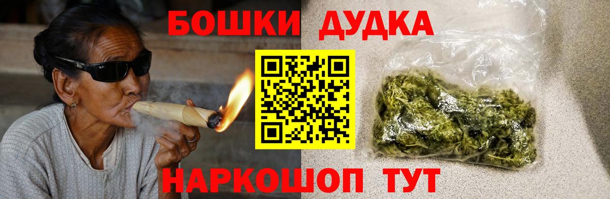 Шишки марихуана ГИДРОПОН Комсомольск-на-Амуре